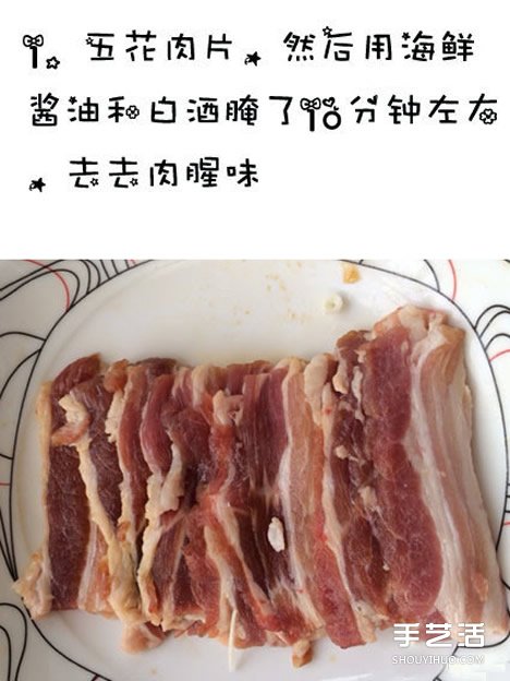 五花肉卷金針菇的做法 家常五花肉卷金針菇煎法 -  rpnrmr.com