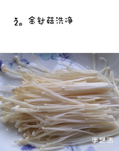 五花肉卷金針菇的做法 家常五花肉卷金針菇煎法 -  rpnrmr.com