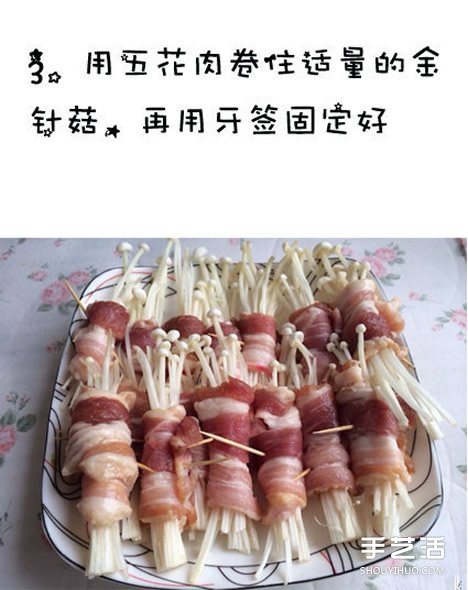 五花肉卷金針菇的做法 家常五花肉卷金針菇煎法 -  rpnrmr.com