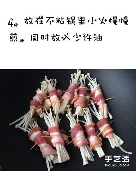 五花肉卷金針菇的做法 家常五花肉卷金針菇煎法 -  rpnrmr.com