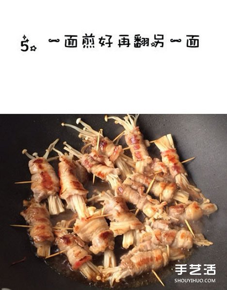 五花肉卷金針菇的做法 家常五花肉卷金針菇煎法 -  rpnrmr.com