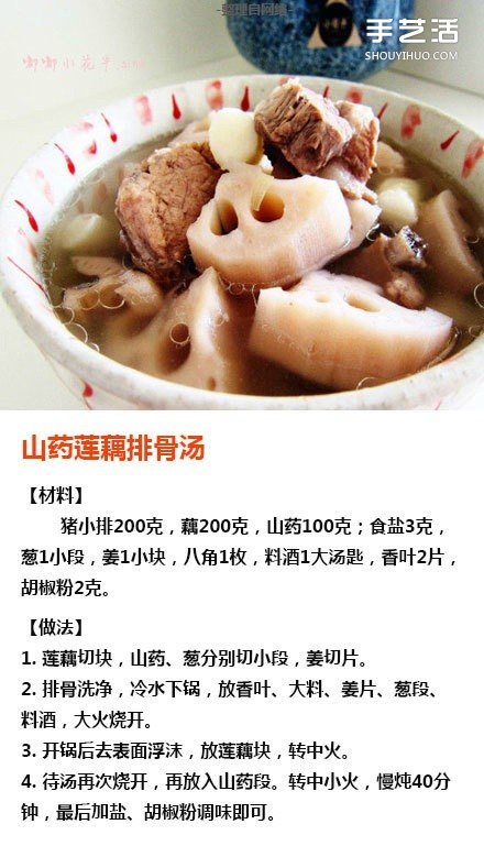 排骨湯怎么燉好吃 9種簡單家常排骨湯的做法 -  rpnrmr.com