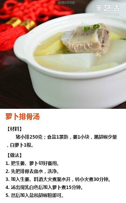 排骨湯怎么燉好吃 9種簡單家常排骨湯的做法 -  rpnrmr.com