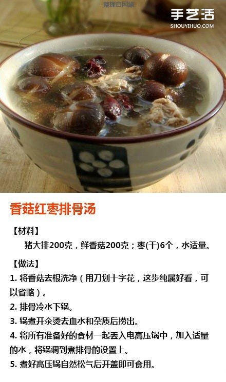 排骨湯怎么燉好吃 9種簡單家常排骨湯的做法 -  rpnrmr.com