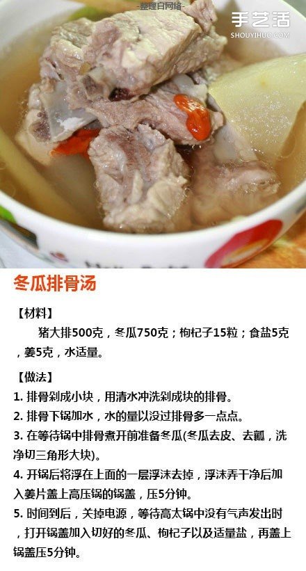 排骨湯怎么燉好吃 9種簡單家常排骨湯的做法 -  rpnrmr.com