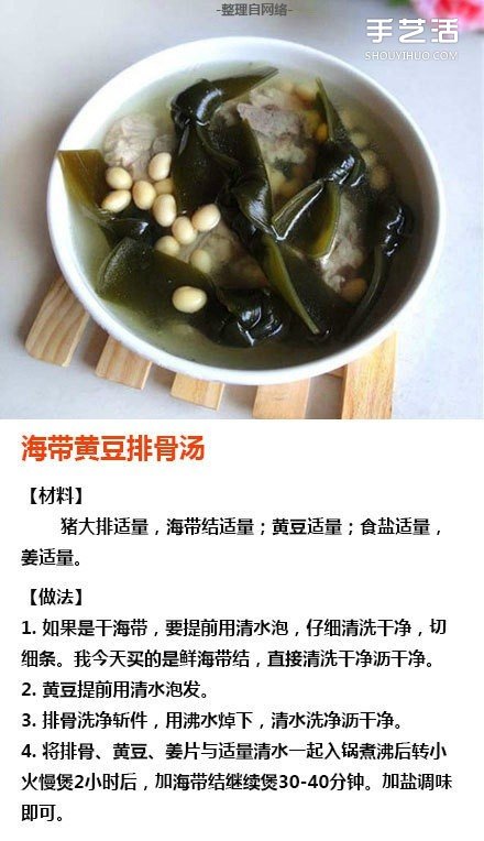排骨湯怎么燉好吃 9種簡單家常排骨湯的做法 -  rpnrmr.com