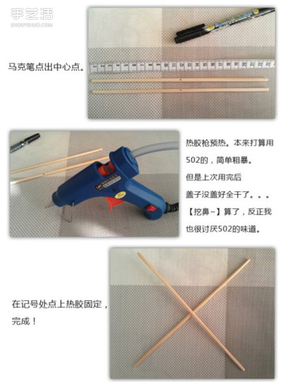 鉤針風鈴制作教程 可愛風鈴鉤針編織針法圖解 -  rpnrmr.com