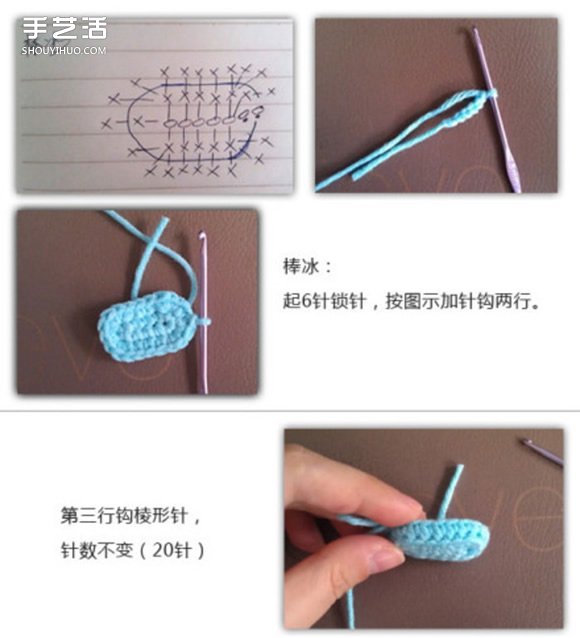 鉤針風鈴制作教程 可愛風鈴鉤針編織針法圖解 -  rpnrmr.com