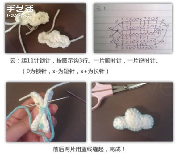 鉤針風鈴制作教程 可愛風鈴鉤針編織針法圖解 -  rpnrmr.com