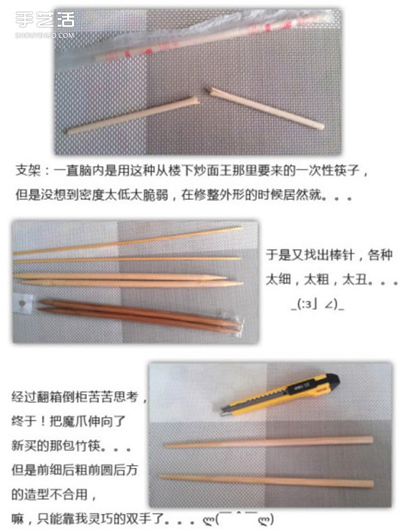 鉤針風鈴制作教程 可愛風鈴鉤針編織針法圖解 -  rpnrmr.com