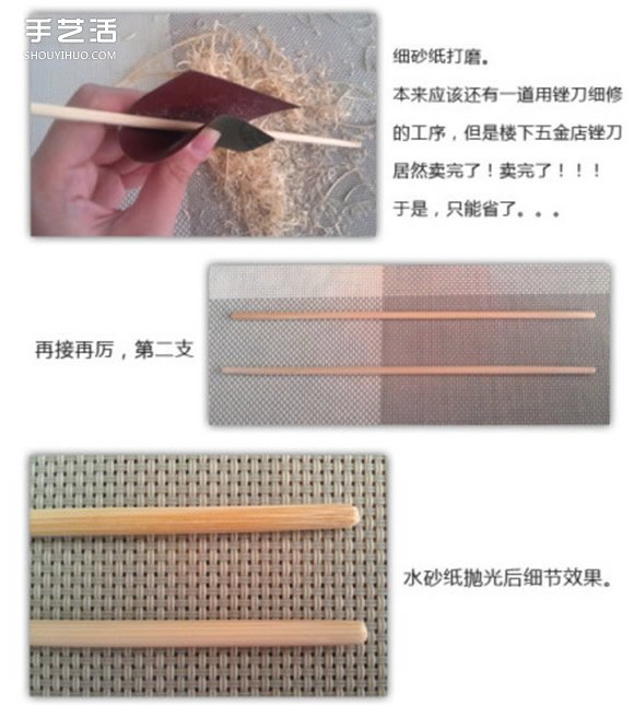 鉤針風鈴制作教程 可愛風鈴鉤針編織針法圖解 -  rpnrmr.com