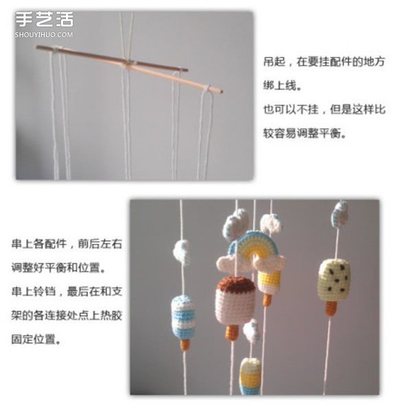 鉤針風鈴制作教程 可愛風鈴鉤針編織針法圖解 -  rpnrmr.com