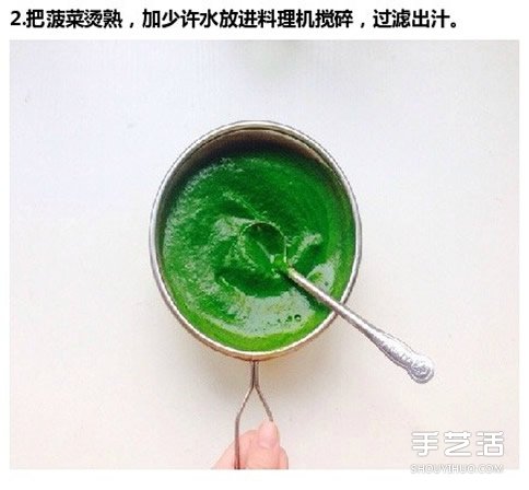 翡翠白菜餃子皮的做法 翡翠白菜餃子的包法 -  rpnrmr.com