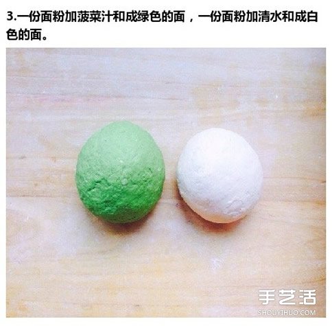 翡翠白菜餃子皮的做法 翡翠白菜餃子的包法 -  rpnrmr.com