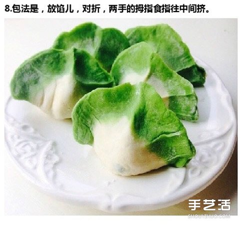 翡翠白菜餃子皮的做法 翡翠白菜餃子的包法 -  rpnrmr.com