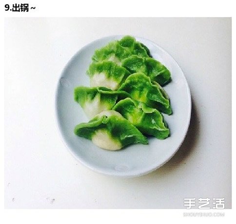 翡翠白菜餃子皮的做法 翡翠白菜餃子的包法 -  rpnrmr.com