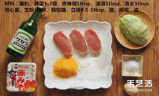味增豬扒飯的做法 自己做味增豬扒飯的方法 -  rpnrmr.com