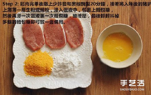 味增豬扒飯的做法 自己做味增豬扒飯的方法 -  rpnrmr.com