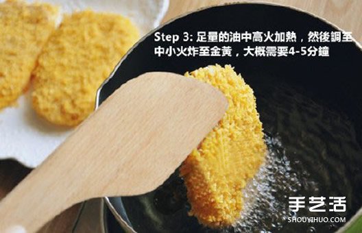 味增豬扒飯的做法 自己做味增豬扒飯的方法 -  rpnrmr.com