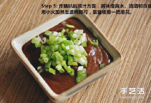 味增豬扒飯的做法 自己做味增豬扒飯的方法 -  rpnrmr.com