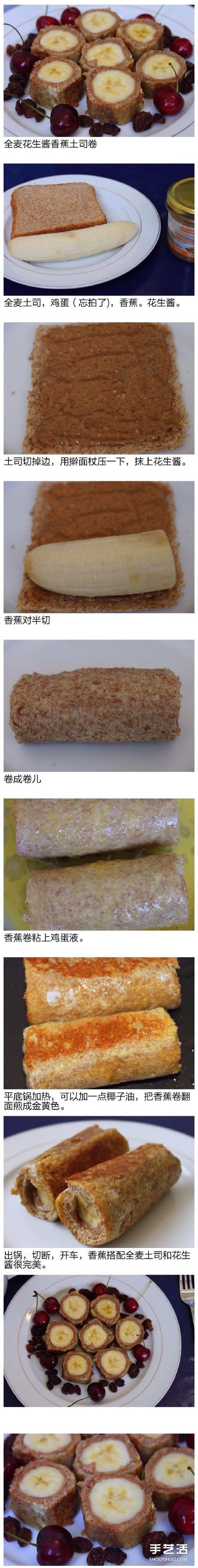 九款吐司面包的做法 吐司面包怎么做好吃 -  rpnrmr.com