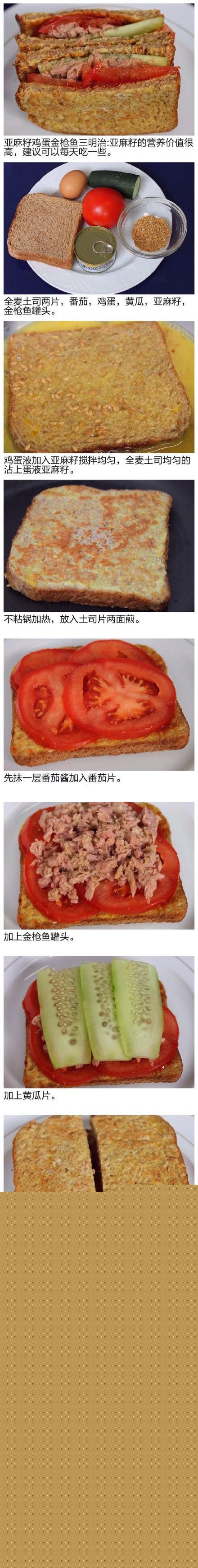 九款吐司面包的做法 吐司面包怎么做好吃 -  rpnrmr.com