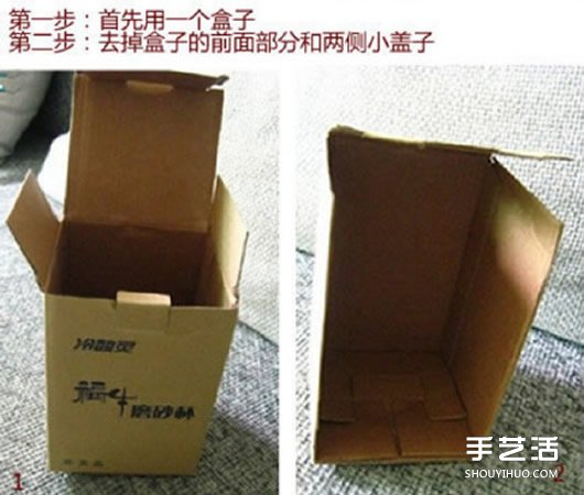 廢紙箱手工制作房屋造型帶抽屜的收納盒 -  rpnrmr.com
