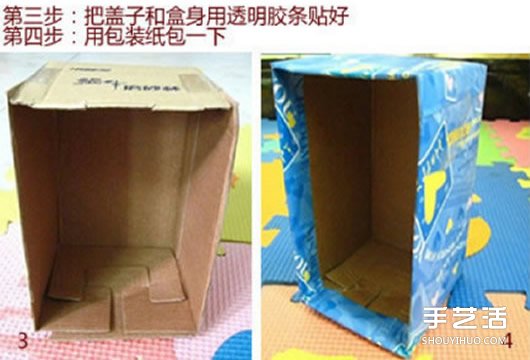 廢紙箱手工制作房屋造型帶抽屜的收納盒 -  rpnrmr.com