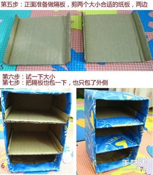 廢紙箱手工制作房屋造型帶抽屜的收納盒 -  rpnrmr.com