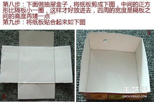 廢紙箱手工制作房屋造型帶抽屜的收納盒 -  rpnrmr.com