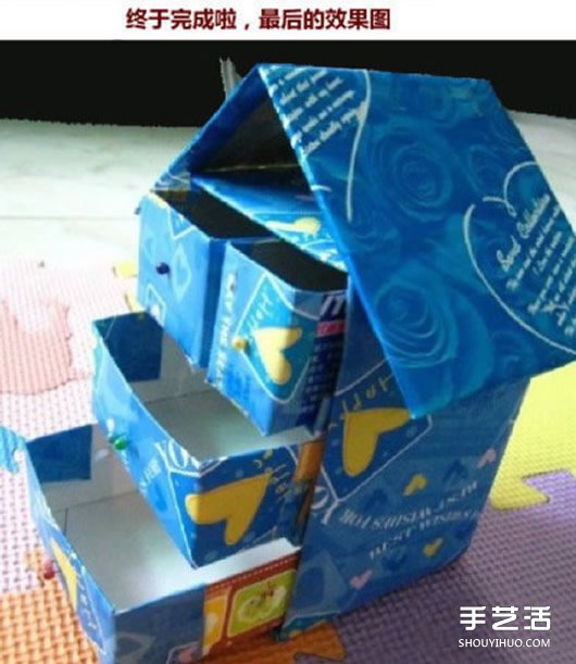 廢紙箱手工制作房屋造型帶抽屜的收納盒 -  rpnrmr.com