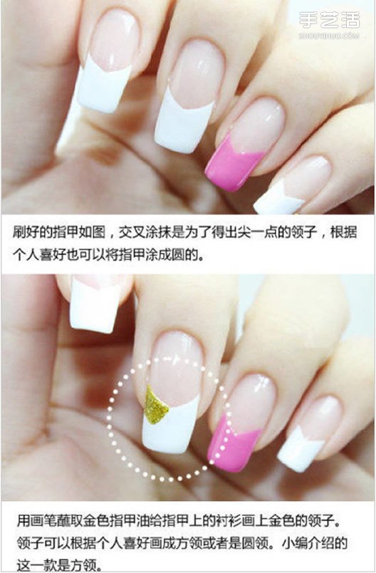 九種簡單美甲教程步驟圖片 包括各種風(fēng)格~ -  rpnrmr.com