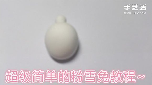 超輕粘土兔子制作教程 小兔子超輕粘土DIY圖解 -  rpnrmr.com