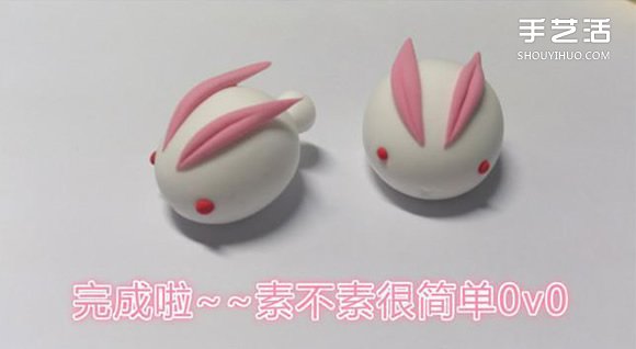 超輕粘土兔子制作教程 小兔子超輕粘土DIY圖解 -  rpnrmr.com