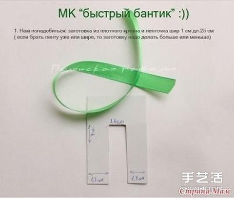 如何打出勻稱美觀的緞帶蝴蝶結(jié)圖解教程 -  rpnrmr.com