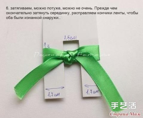 如何打出勻稱美觀的緞帶蝴蝶結(jié)圖解教程 -  rpnrmr.com