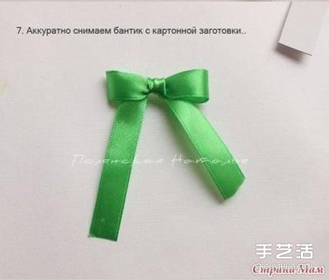 如何打出勻稱美觀的緞帶蝴蝶結(jié)圖解教程 -  rpnrmr.com
