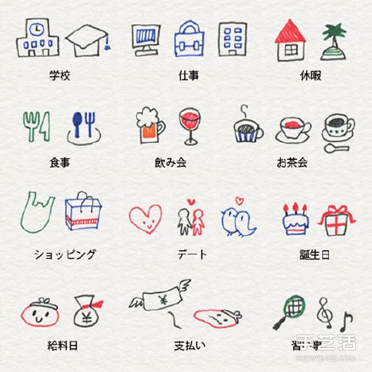 可愛(ài)的彩色手賬素材 簡(jiǎn)單容易學(xué)的手賬簡(jiǎn)筆畫(huà) -  rpnrmr.com
