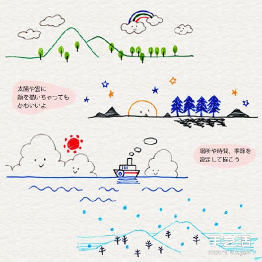 可愛(ài)的彩色手賬素材 簡(jiǎn)單容易學(xué)的手賬簡(jiǎn)筆畫(huà) -  rpnrmr.com