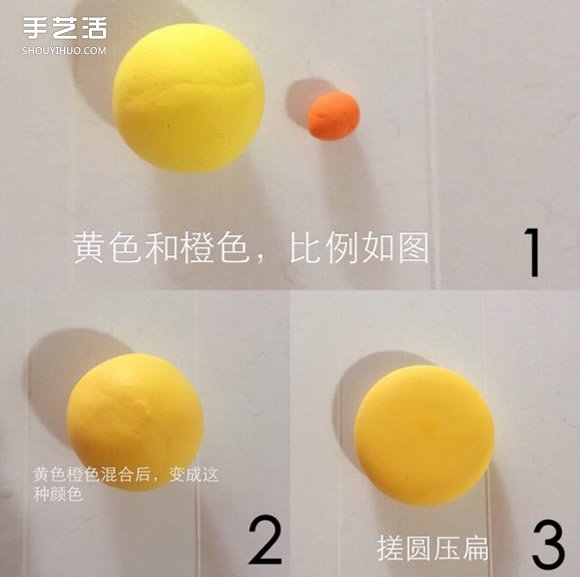 超輕粘土表情制作教程 笑哭表情掛件粘土DIY -  rpnrmr.com