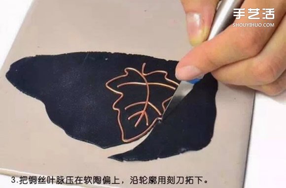 精美軟陶胸針DIY教程 軟陶樹葉胸針制作圖解 -  rpnrmr.com