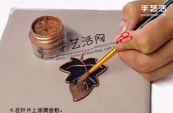 精美軟陶胸針DIY教程 軟陶樹葉胸針制作圖解 -  rpnrmr.com