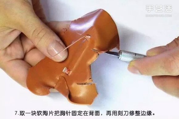 精美軟陶胸針DIY教程 軟陶樹葉胸針制作圖解 -  rpnrmr.com
