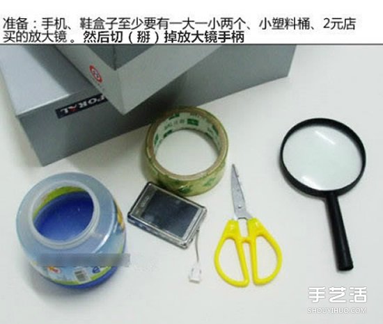 如何制作制手機(jī)投影儀 簡(jiǎn)易手機(jī)投影儀制作方法 -  rpnrmr.com