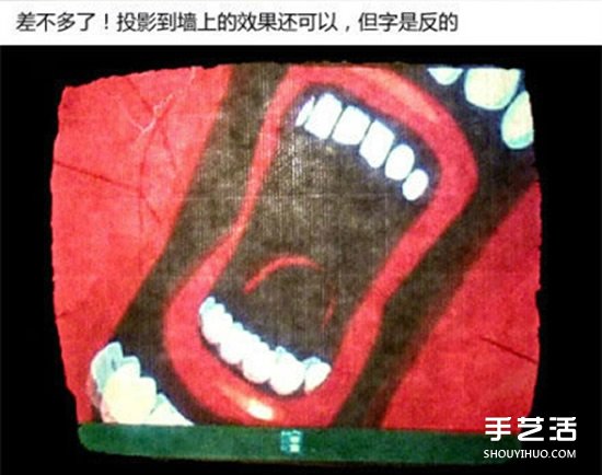 如何制作制手機(jī)投影儀 簡(jiǎn)易手機(jī)投影儀制作方法 -  rpnrmr.com