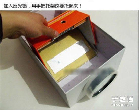 如何制作制手機(jī)投影儀 簡(jiǎn)易手機(jī)投影儀制作方法 -  rpnrmr.com