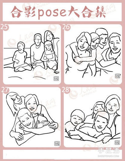 實(shí)用合影擺POSE大全 合照姿勢(shì)的擺法圖解 -  rpnrmr.com