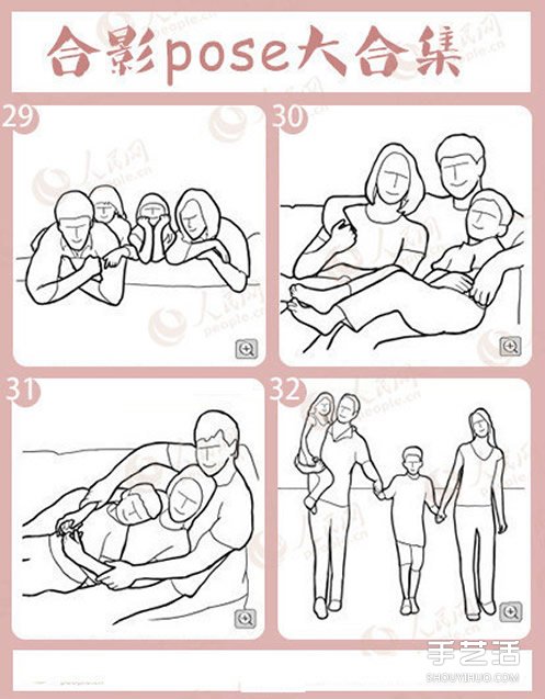 實(shí)用合影擺POSE大全 合照姿勢(shì)的擺法圖解 -  rpnrmr.com