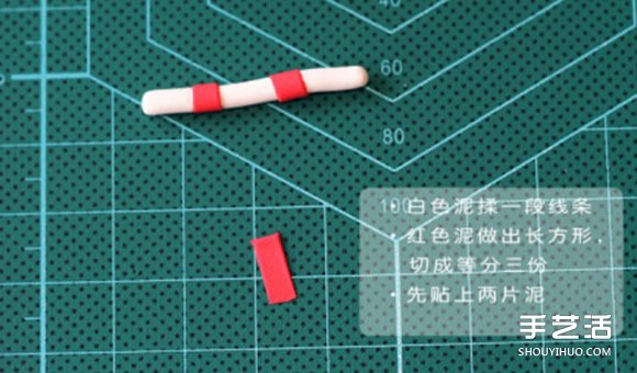 海洋風(fēng)軟陶裝飾掛件制作 粘土掛件裝飾DIY步驟 -  rpnrmr.com
