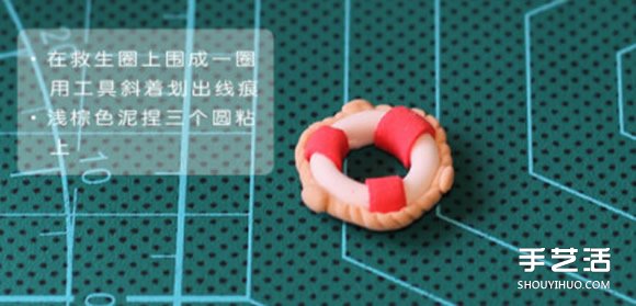 海洋風(fēng)軟陶裝飾掛件制作 粘土掛件裝飾DIY步驟 -  rpnrmr.com